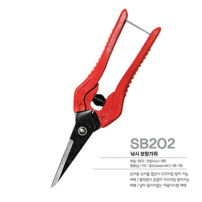 購入 SINSEUNG SB202 ハードウェア・シッサー 塗装された表面の防腐ハンドル オンライン製造