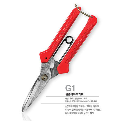 購入 SINSEUNG G1 ハードウェア・シシ 防滑柄付き SK5 高炭素鋼 オンライン製造