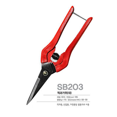 購入 SINSEUNG SB203 ハードウェア・シーザー SK5 高炭素鋼塗装ハンドル オンライン製造