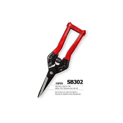 購入 SINSEUNG SB302 ハードウェア・シーザー SK5 ケーブル・シーザー 薄い鉄板を切る オンライン製造