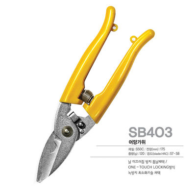 購入 キッチン 多用シシ SINSEUNG SB403 漁網シシ ワンタッチ リミッターロック オンライン製造