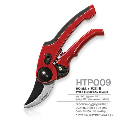 購入 SINSEUNG HTP009 切断 卓越した鋭さ 切断性能のためのチタンガーデンシース オンライン製造