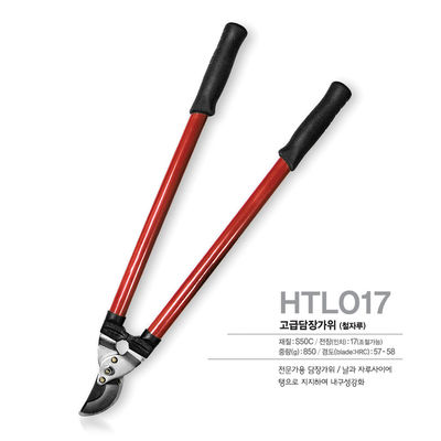 購入 SINSEUNG HTL017 ヘッジ・クリッパー シェア ヘッジ・クリッパー 境界の剪定用 ヘッジ・クリッパー ガーデン・ツール オンライン製造