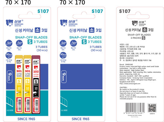 購入 スナップオフ カッターブレード 9mm S107 シンスン 塗料保護フィルムブレード オンライン製造