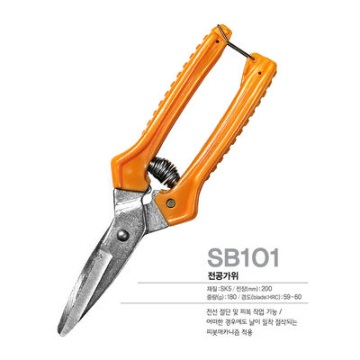 購入 SINSEUNG SB101 ハードウェア シーザー ワイヤー 脱線 防滑 歯磨き刀 オンライン製造