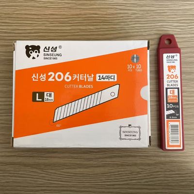 購入 0.5mm 厚さ 18mm 切断ナイフ 高炭素鋼 SK2製 重作業切断作業用 オンライン製造