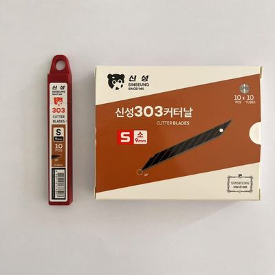 購入 車用フィルム切断用 9mm 再充填切削刃 幅 9mm 黒色切削刃 オンライン製造