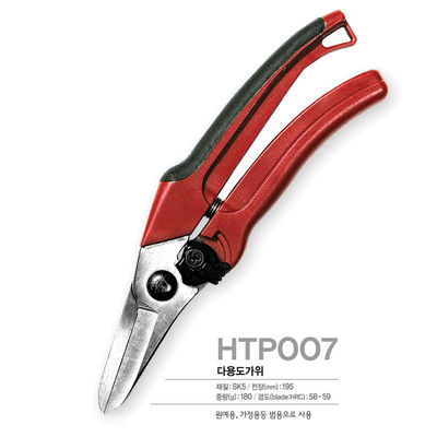 SINSEUNG HTP007 ハードウェア・シザー 家庭菜園のトリミング 家事用シザー