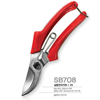 SINSEUNG SB708 重用 バイパス 剪定器 ガーデン 剪定器 手持ち 庭 ツリー ツール タイタン 剪定 シース