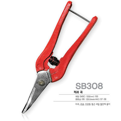 SINSEUNG SB308 ガーデン スニップス カーボン 鋼の刃の直角剪定シール 花屋のシシ 多機能