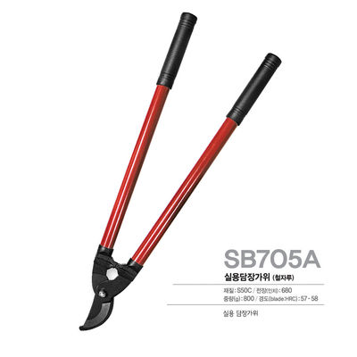 SINSEUNG SB705A 高性能 切断用 切断用 切断用 切断用 切断用 切断用 切断用 切断用