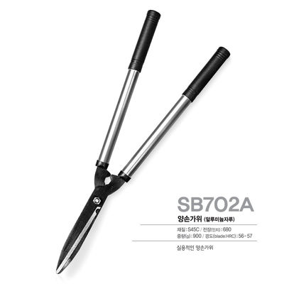 SINSEUNG SB702A トリマー ブッシュカッター 鋭い波長刃 庭のシール