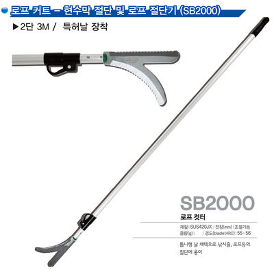SINSEUNG SB2000 ワイヤロープカット機と重用ワイヤカット機 銅のための長い労働節約アーム