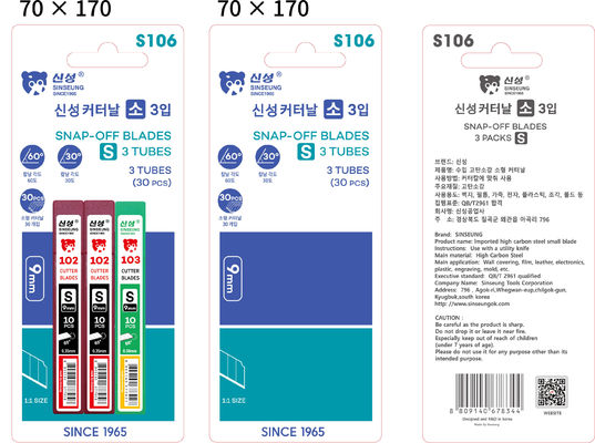 スナップオフの刃の交換を交換する SK2 S106 9mm 60°アングルS102と1S103の2ケースを含む