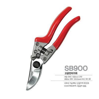 SINSEUNG SB900 花の茂みと果樹の持続的な形状のためのガーデンツール