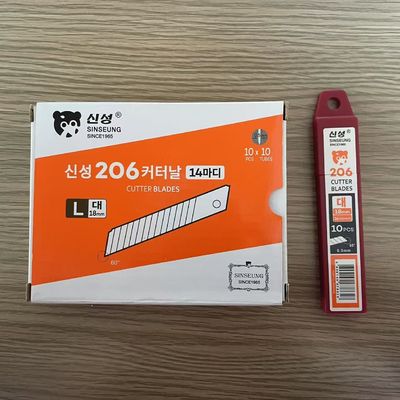 18mm SK2 ドライウォール / 産業用切削用の便利ナイフブレード