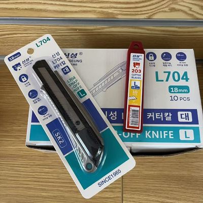 汎用ナイフ 160*45*17mm アルミナイフ ボディ 安全ガードと耐久性のあるSK2刃