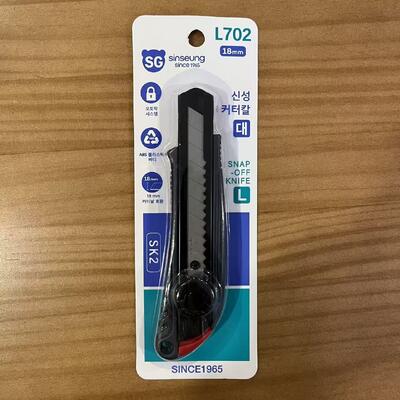 16045mm L702 スナップオフナイフ プロフェッショナルユーティリティカッター。様々な業界の重作業向けに設計されています。