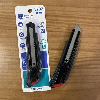 人間工学に基づいた長持ちする 18mm ヘビーデューティーユーティリティナイフ 高炭素鋼ブレード