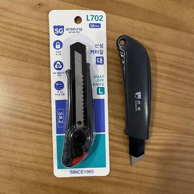 家庭用 オーダーメイド ロゴ 乾壁 ユーティリティナイフ 持久性 鋭さ
