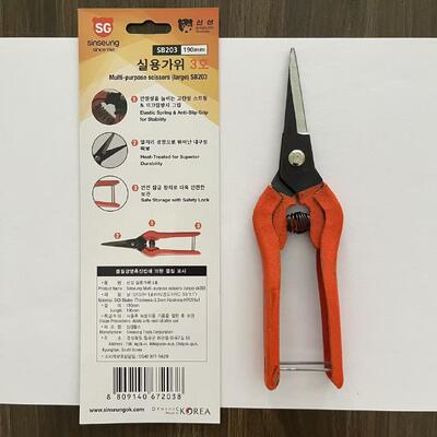 総長 19.5 Cm 工業用切削用多用途のスニップツール