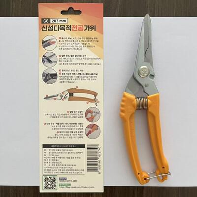 SK5プラスチックハンドルニッパーツール（電気ケーブルの切断およびワイヤーストリッピング作業用）