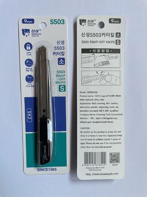 名前