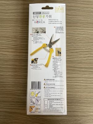 名前