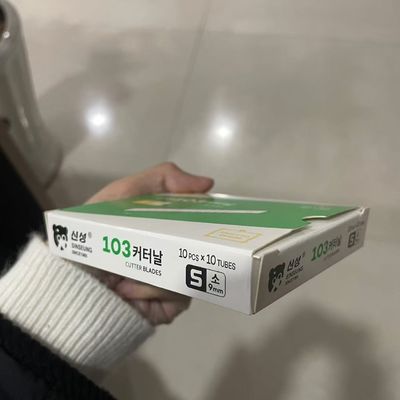 名前