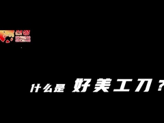 シルバーブレード 18mm 切断ナイフ 109mm 長さ 持続的な性能
