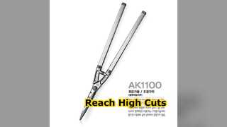 高く伸びる伸縮式生垣鋏