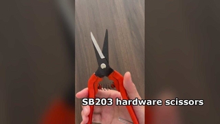 SB203 ハードウェア用切手